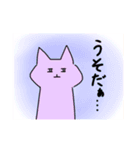 ねこたち24（個別スタンプ：13）