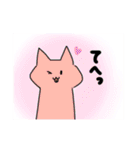ねこたち24（個別スタンプ：14）