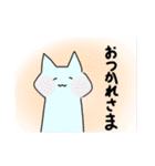 ねこたち24（個別スタンプ：15）
