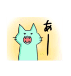 ねこたち24（個別スタンプ：17）