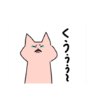 ねこたち24（個別スタンプ：20）