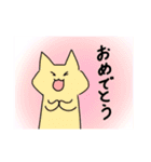 ねこたち24（個別スタンプ：21）