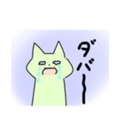 ねこたち24（個別スタンプ：22）