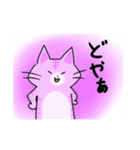 ねこたち24（個別スタンプ：24）