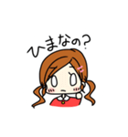 ほのぼの少女みのりちゃん（個別スタンプ：17）