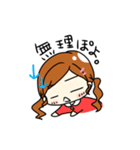 ほのぼの少女みのりちゃん（個別スタンプ：20）