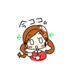 ほのぼの少女みのりちゃん（個別スタンプ：28）