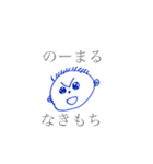 みなぎりくんのすなおなきもち（個別スタンプ：5）