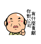 Boss Sayings（個別スタンプ：2）