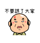 Boss Sayings（個別スタンプ：3）