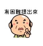 Boss Sayings（個別スタンプ：5）