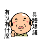 Boss Sayings（個別スタンプ：6）