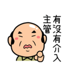 Boss Sayings（個別スタンプ：7）