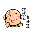 Boss Sayings（個別スタンプ：8）