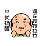 Boss Sayings（個別スタンプ：16）