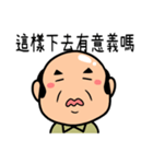 Boss Sayings（個別スタンプ：17）