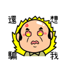 Boss Sayings（個別スタンプ：18）