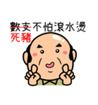 Boss Sayings（個別スタンプ：23）