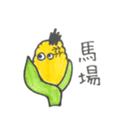 ばば わせだ の野菜（個別スタンプ：3）