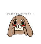 推しがいるうさいぬさん（個別スタンプ：2）