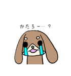 推しがいるうさいぬさん（個別スタンプ：4）