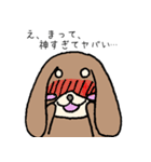 推しがいるうさいぬさん（個別スタンプ：8）