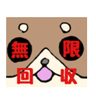 推しがいるうさいぬさん（個別スタンプ：11）
