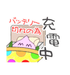 ももちゃんの日常 2（個別スタンプ：3）