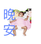 baby massage（個別スタンプ：1）