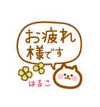 【はるこ】の毎日スタンプ（個別スタンプ：10）