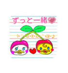 Makao's loveStamp（個別スタンプ：1）