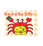 Makao's loveStamp（個別スタンプ：3）