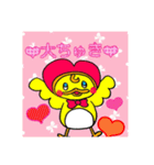 Makao's loveStamp（個別スタンプ：7）