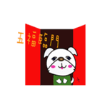 2018 Lunar New Year（個別スタンプ：2）