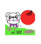 2018 Lunar New Year（個別スタンプ：4）