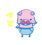 Stupid Pig Timmy（個別スタンプ：1）