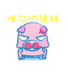 Stupid Pig Timmy（個別スタンプ：6）