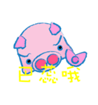 Stupid Pig Timmy（個別スタンプ：17）