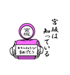 名字マンシリーズ「宮坂マン」（個別スタンプ：10）