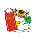 Hu Yeh wish you Happy New Year（個別スタンプ：11）