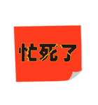 Common words of work（個別スタンプ：12）