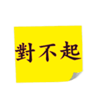 Common words of work（個別スタンプ：14）