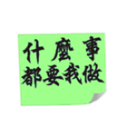 Common words of work（個別スタンプ：15）