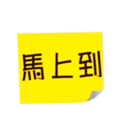 Common words of work（個別スタンプ：18）