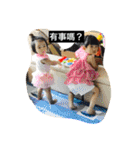 Xuanning  ＆ Xuanxuan（個別スタンプ：27）