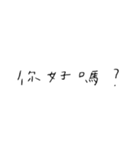 manman's write（個別スタンプ：1）