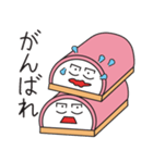 眼力が強いかまぼこ（個別スタンプ：16）