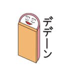 眼力が強いかまぼこ（個別スタンプ：24）