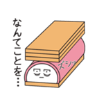 眼力が強いかまぼこ（個別スタンプ：39）