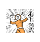 名字マンシリーズ「春日マン」（個別スタンプ：28）